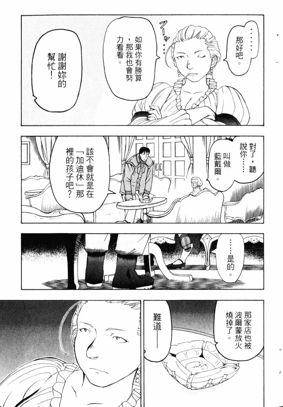 第10卷253