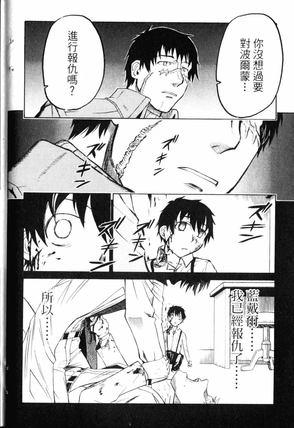第10卷254