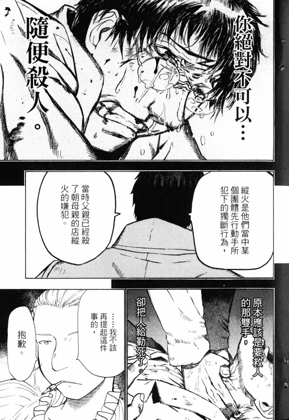 第10卷255