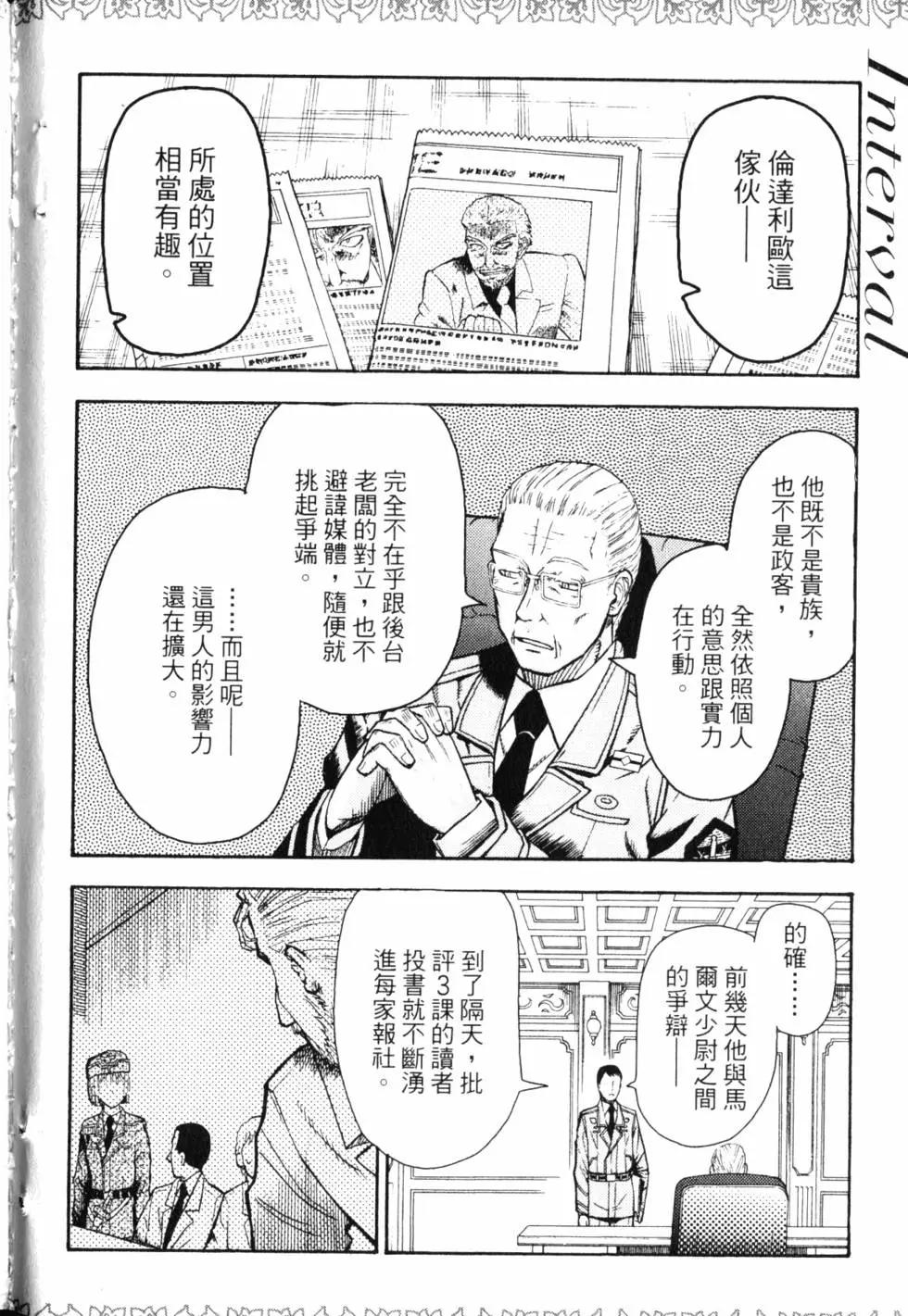 第10卷258