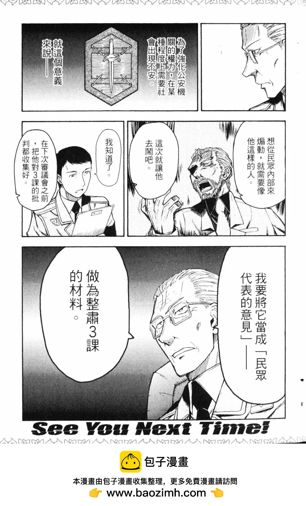 第10卷259