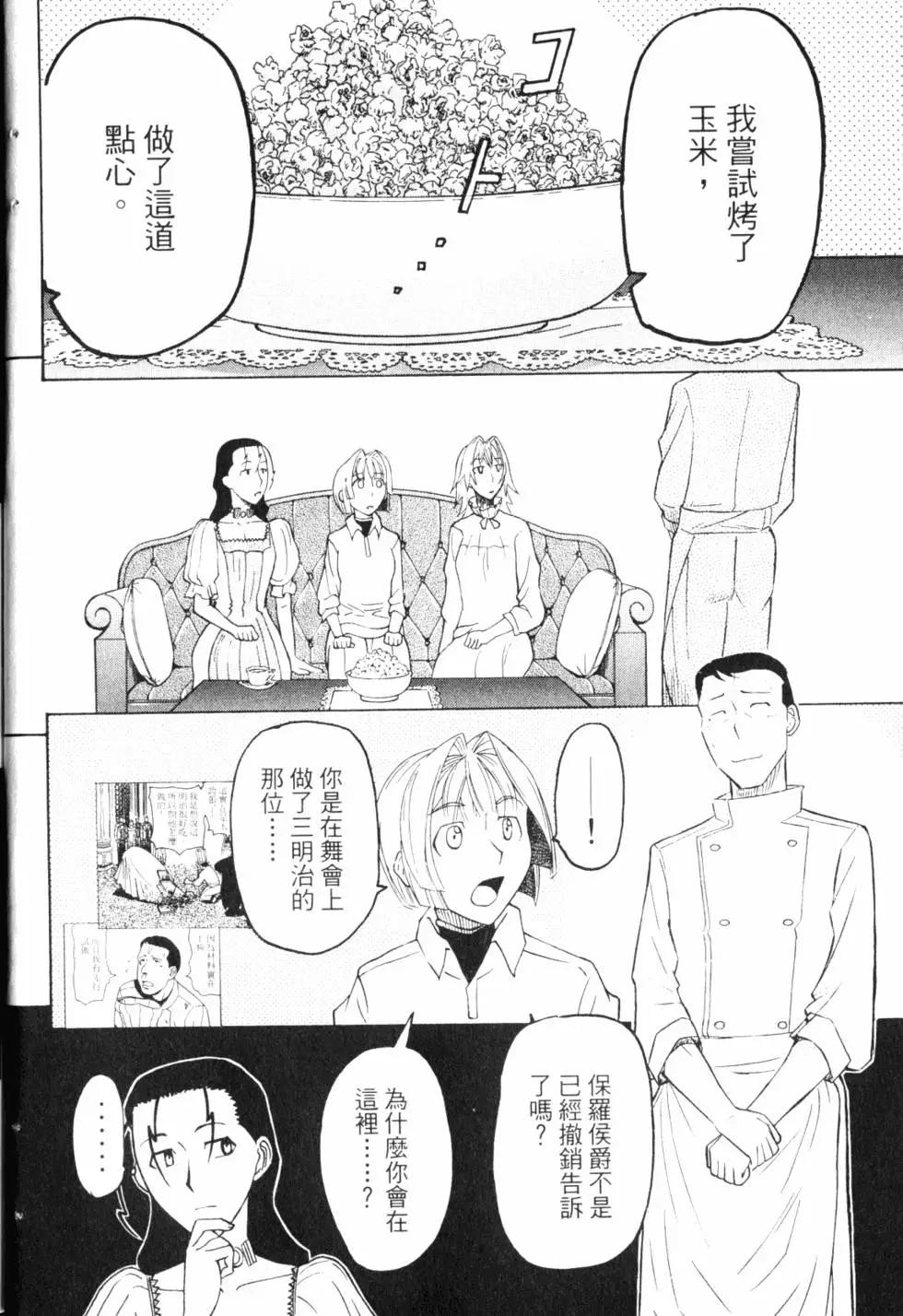 第10卷26