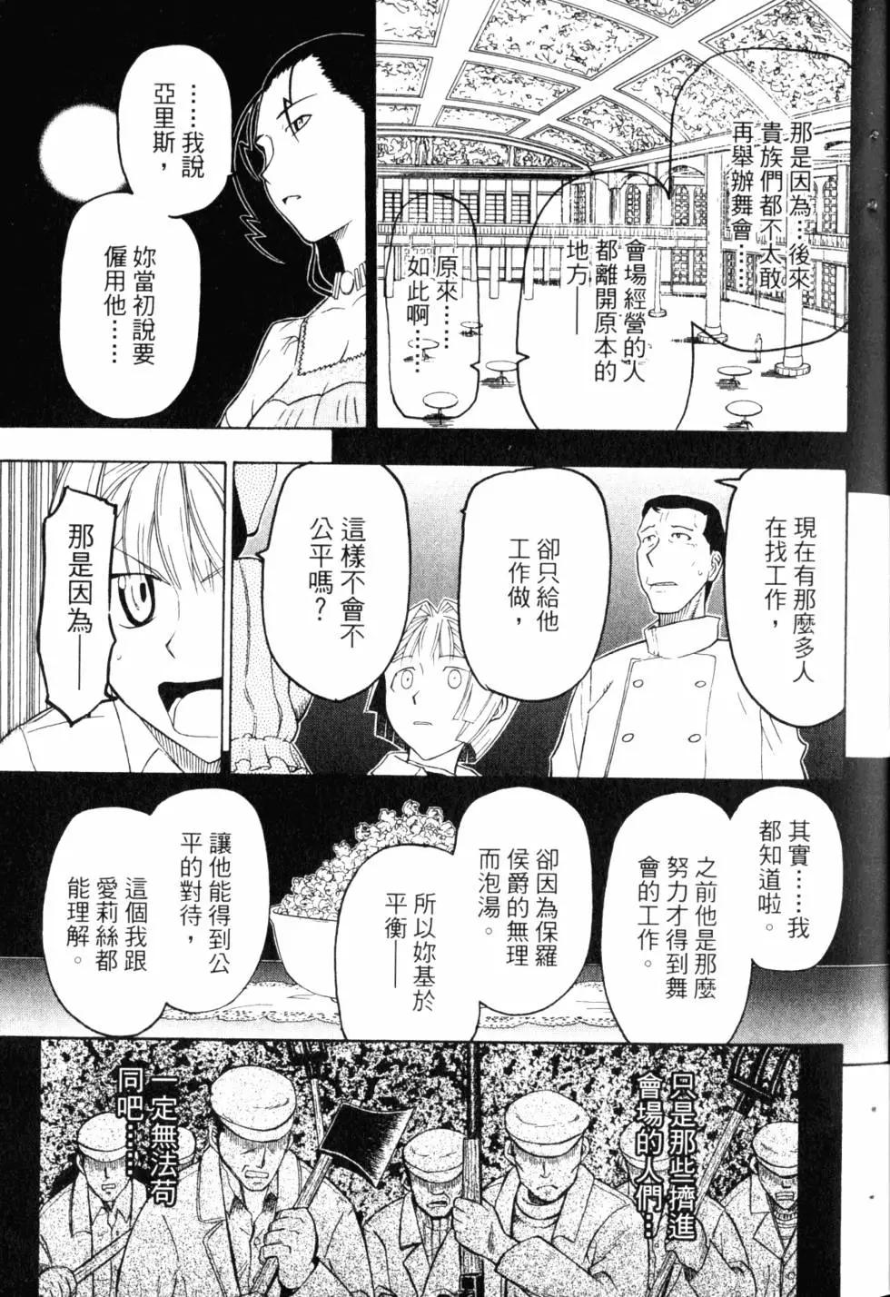 第10卷27