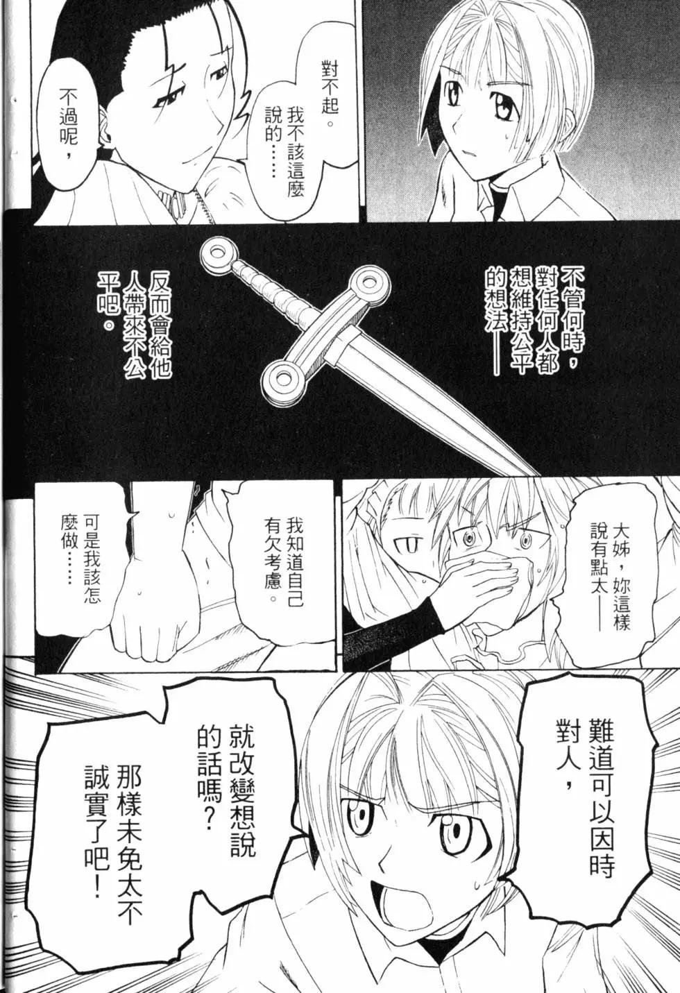 第10卷28