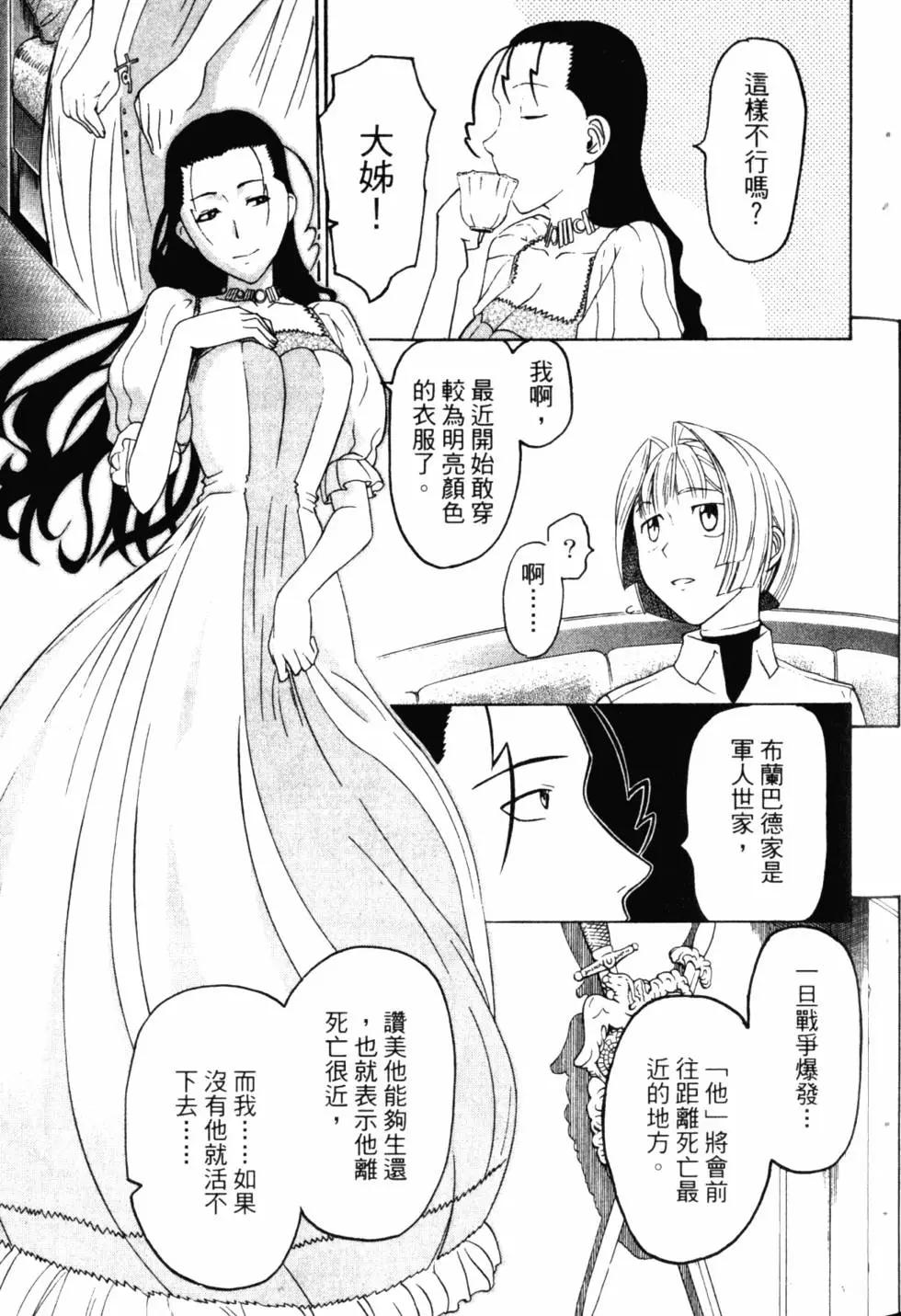 第10卷29