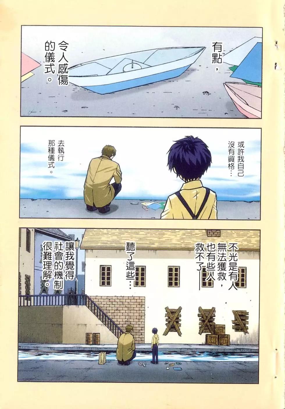 第10卷3