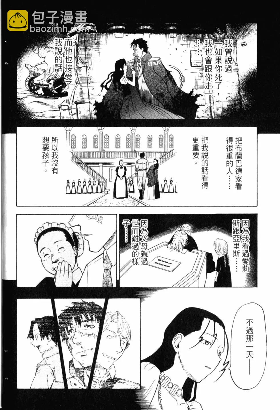 第10卷30