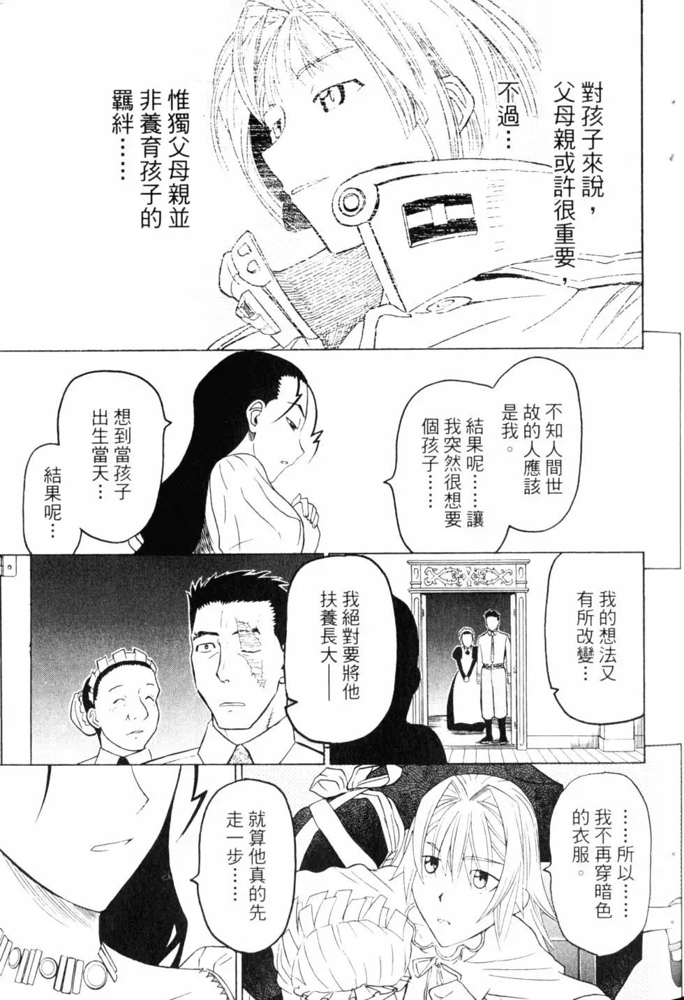第10卷31