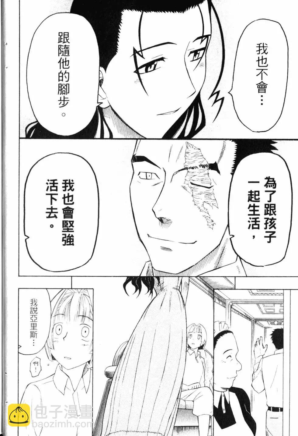 第10卷32