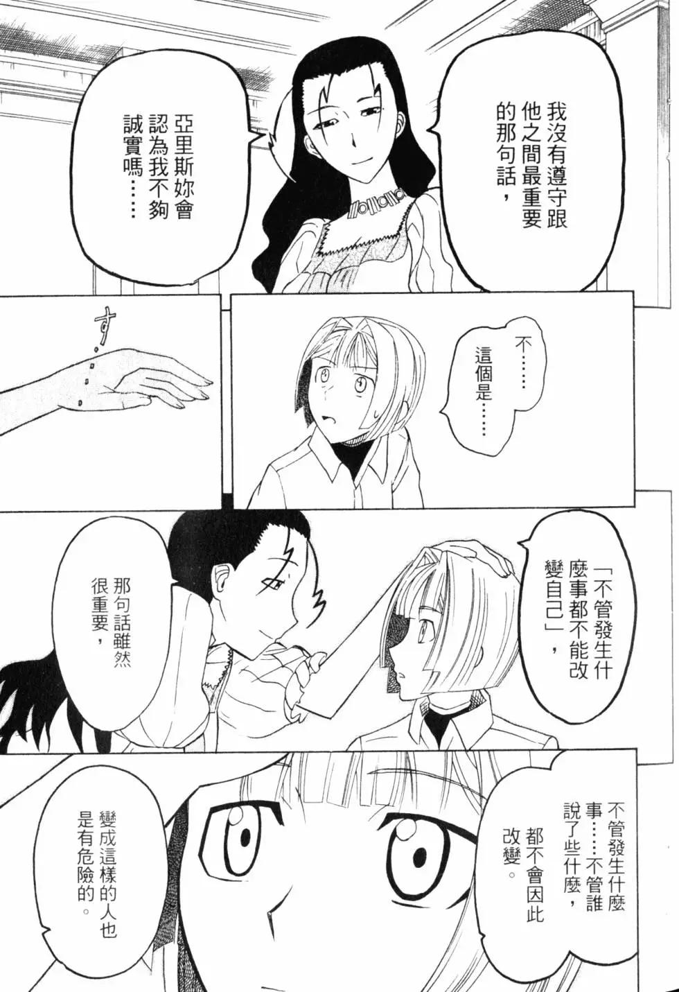 第10卷33