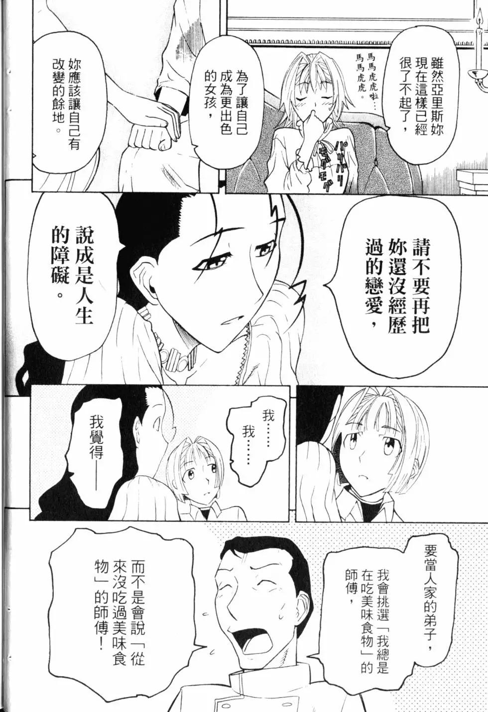 第10卷34
