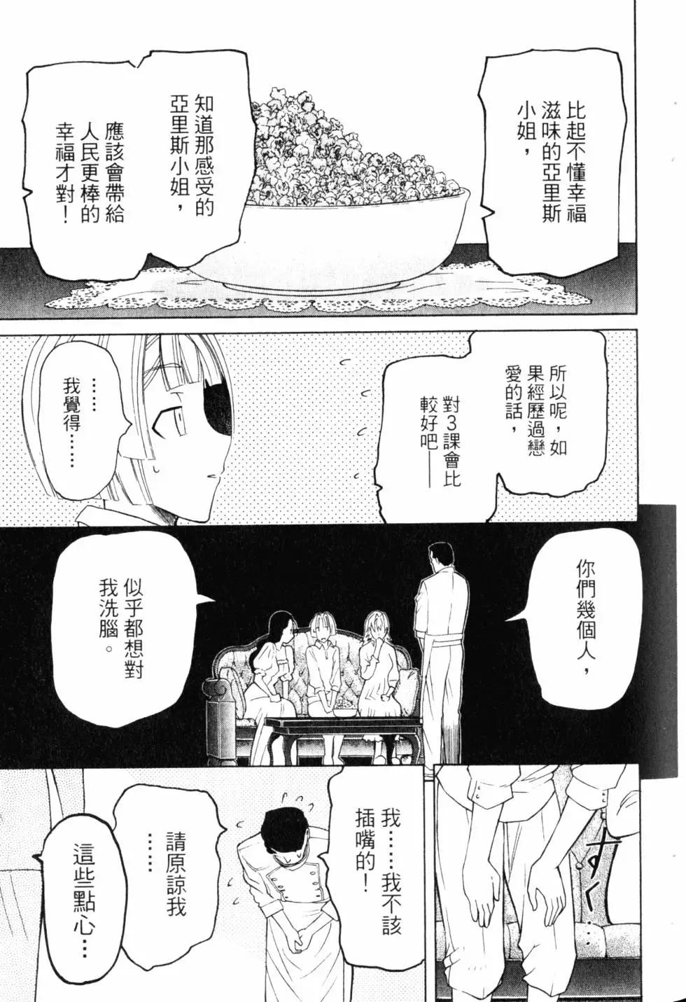 第10卷35