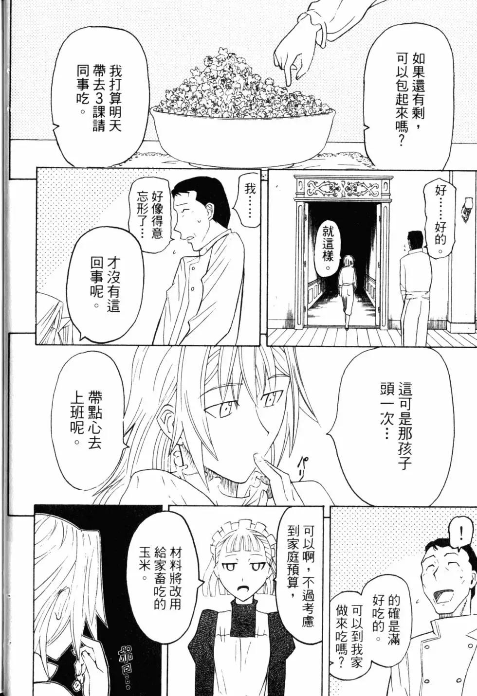 第10卷36
