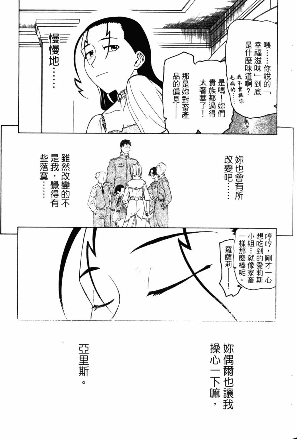 第10卷37