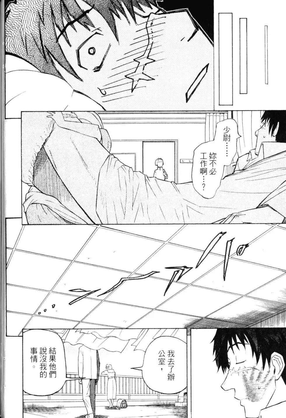 第10卷38