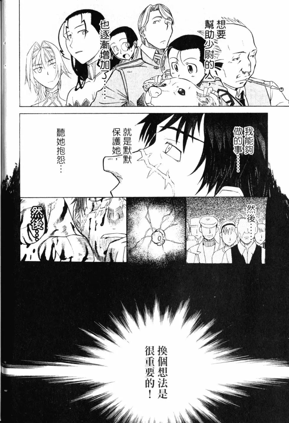 第10卷40