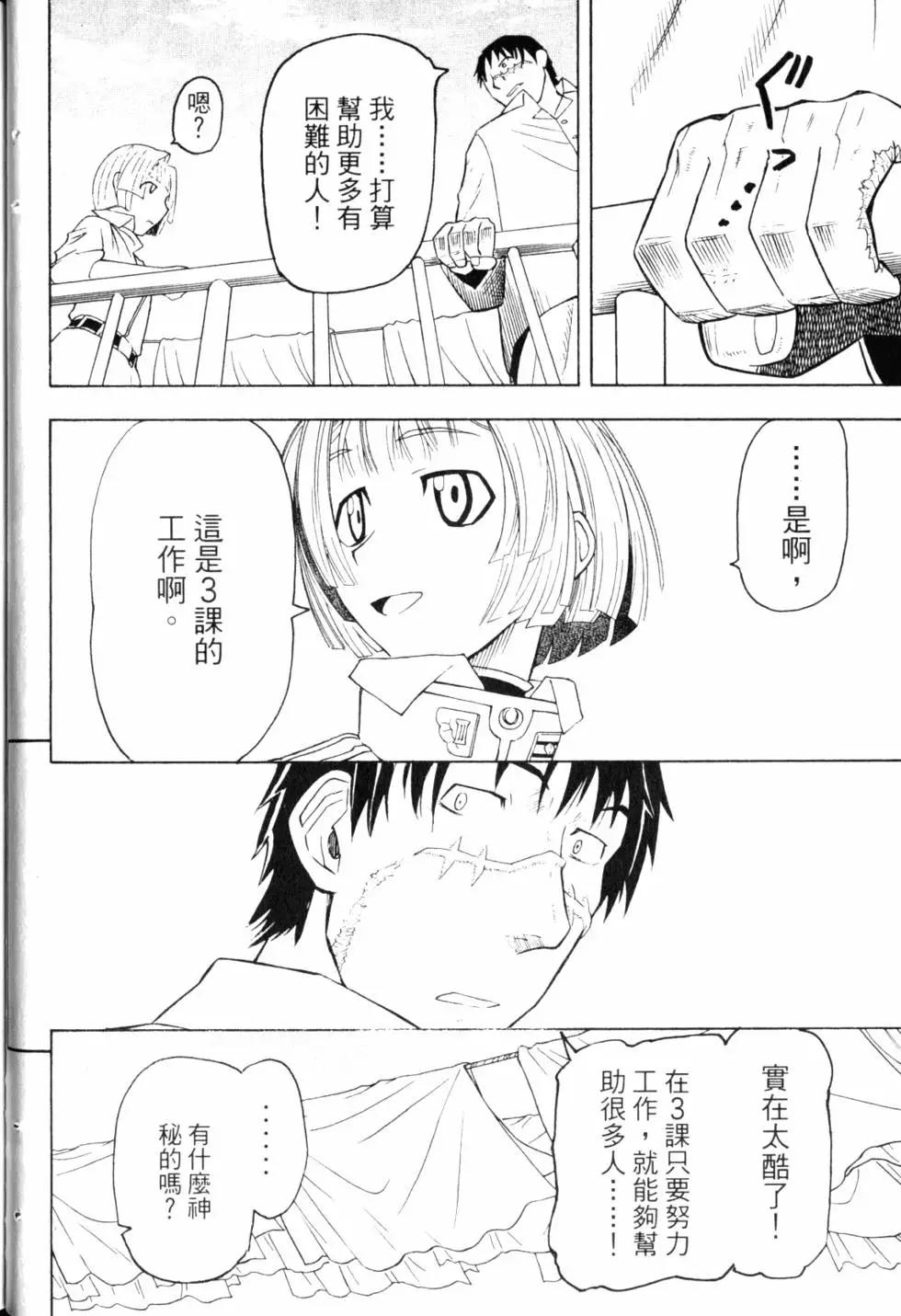 第10卷42