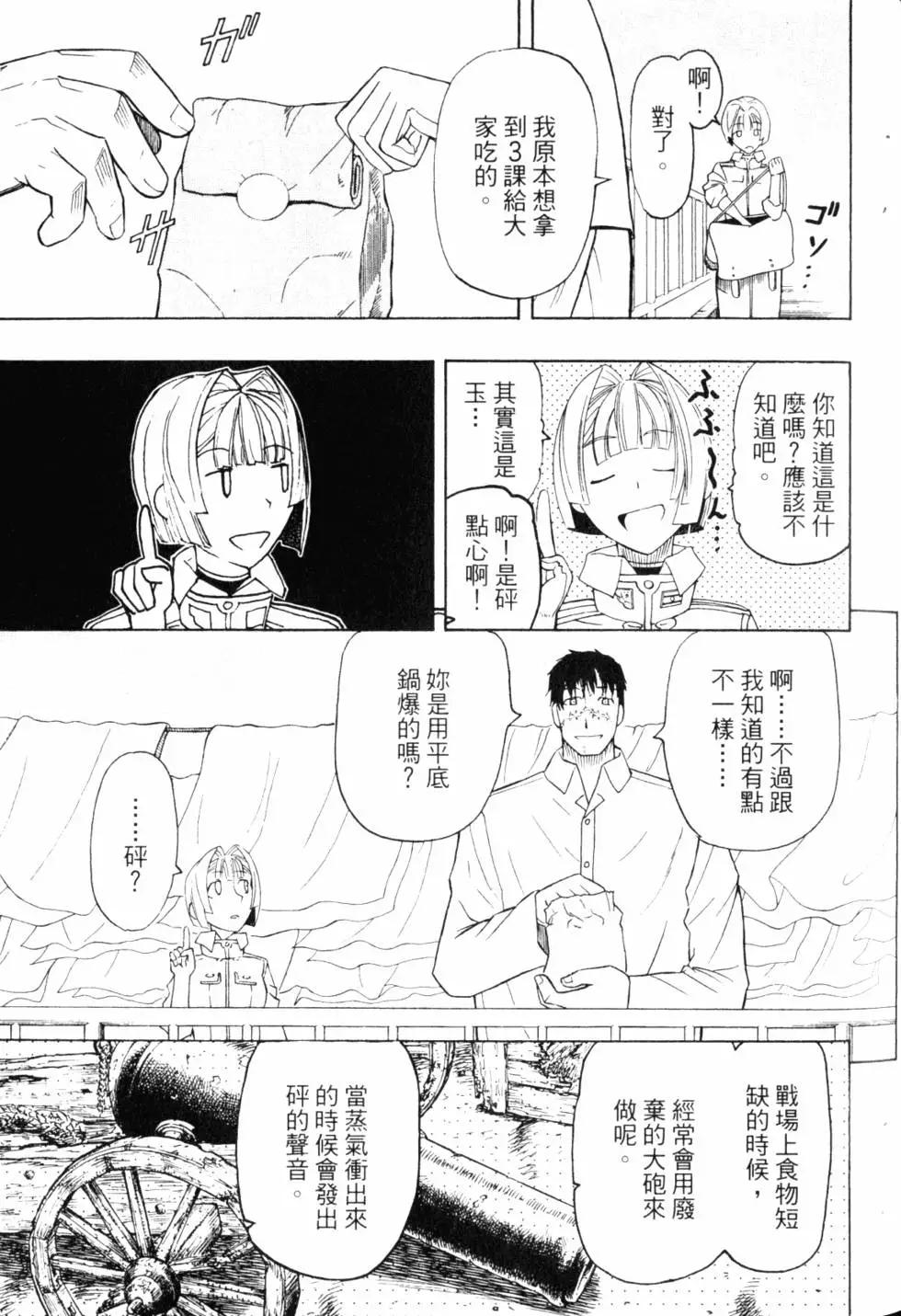 第10卷43