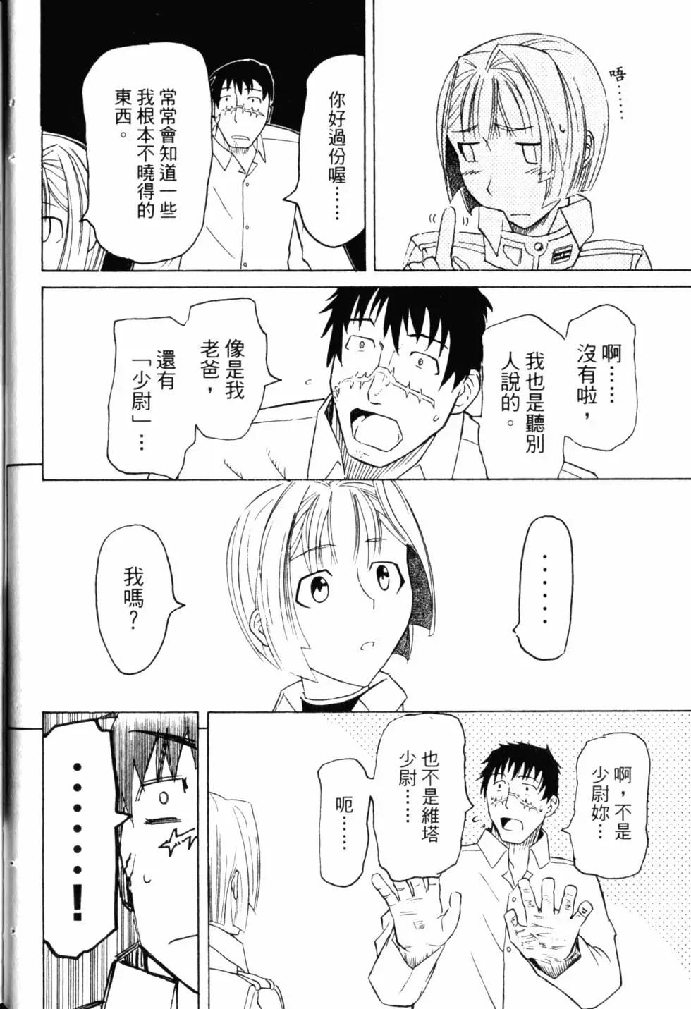 第10卷44