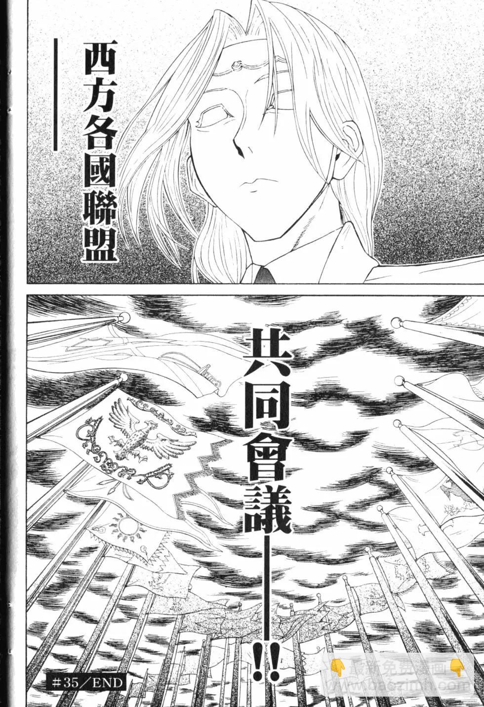 第10卷48