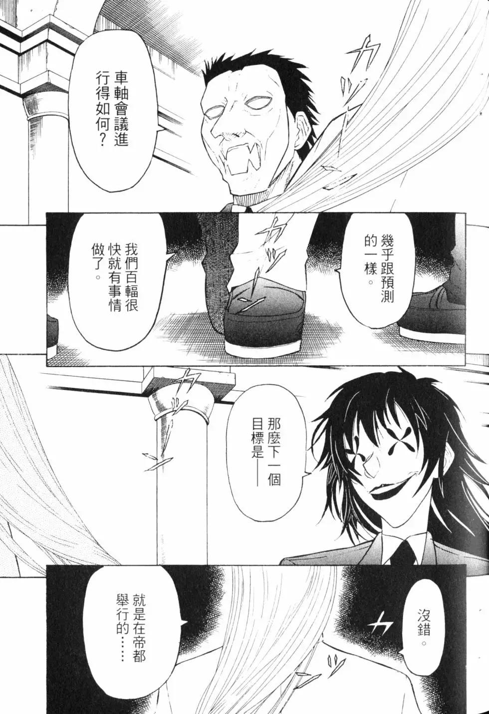 第10卷51