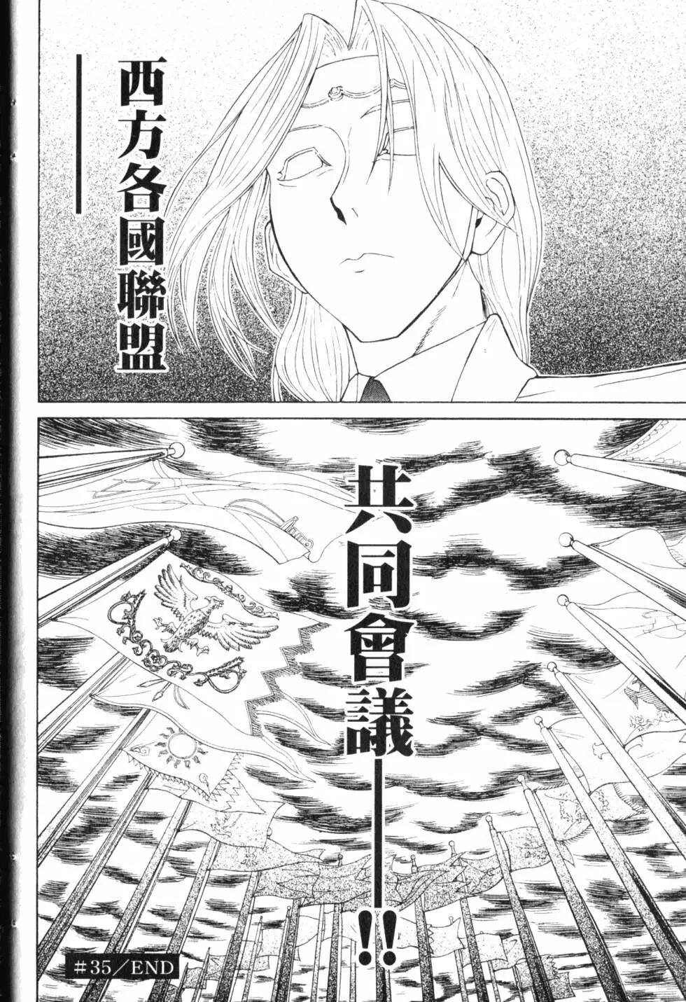 第10卷52