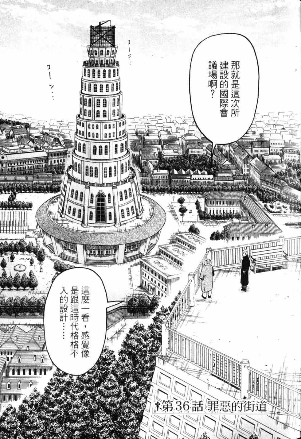 第10卷55