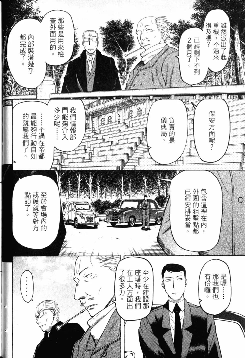 第10卷56