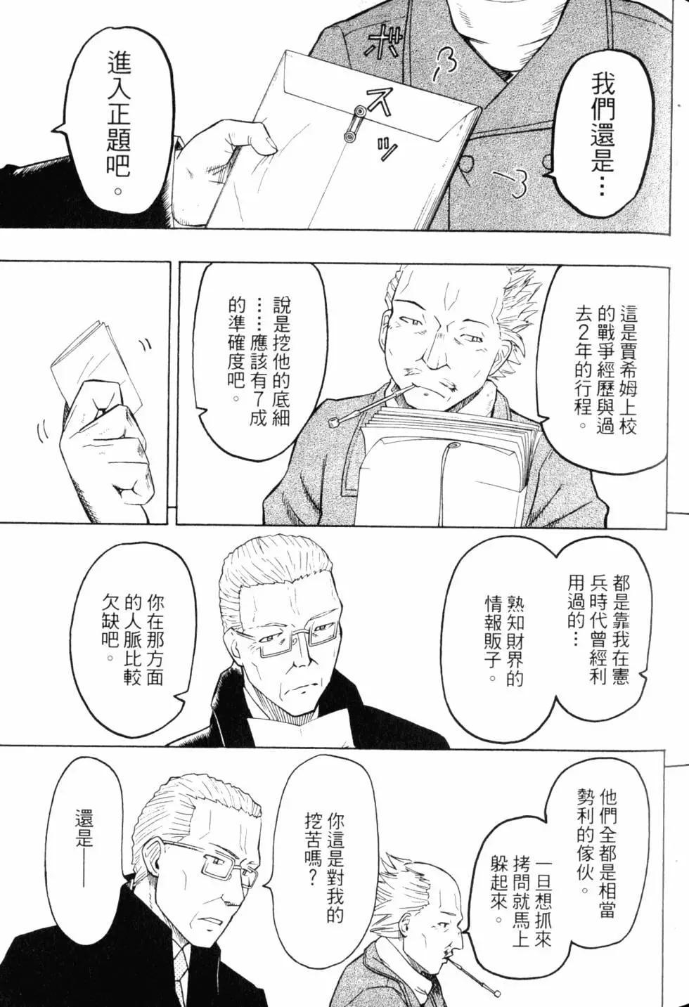 第10卷57
