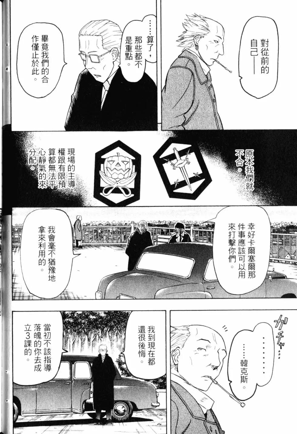 第10卷58
