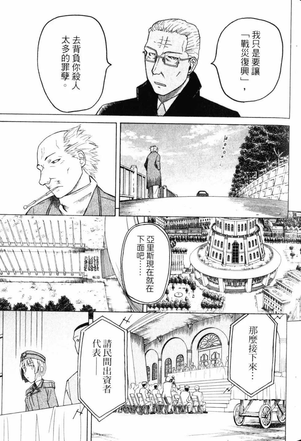 第10卷59