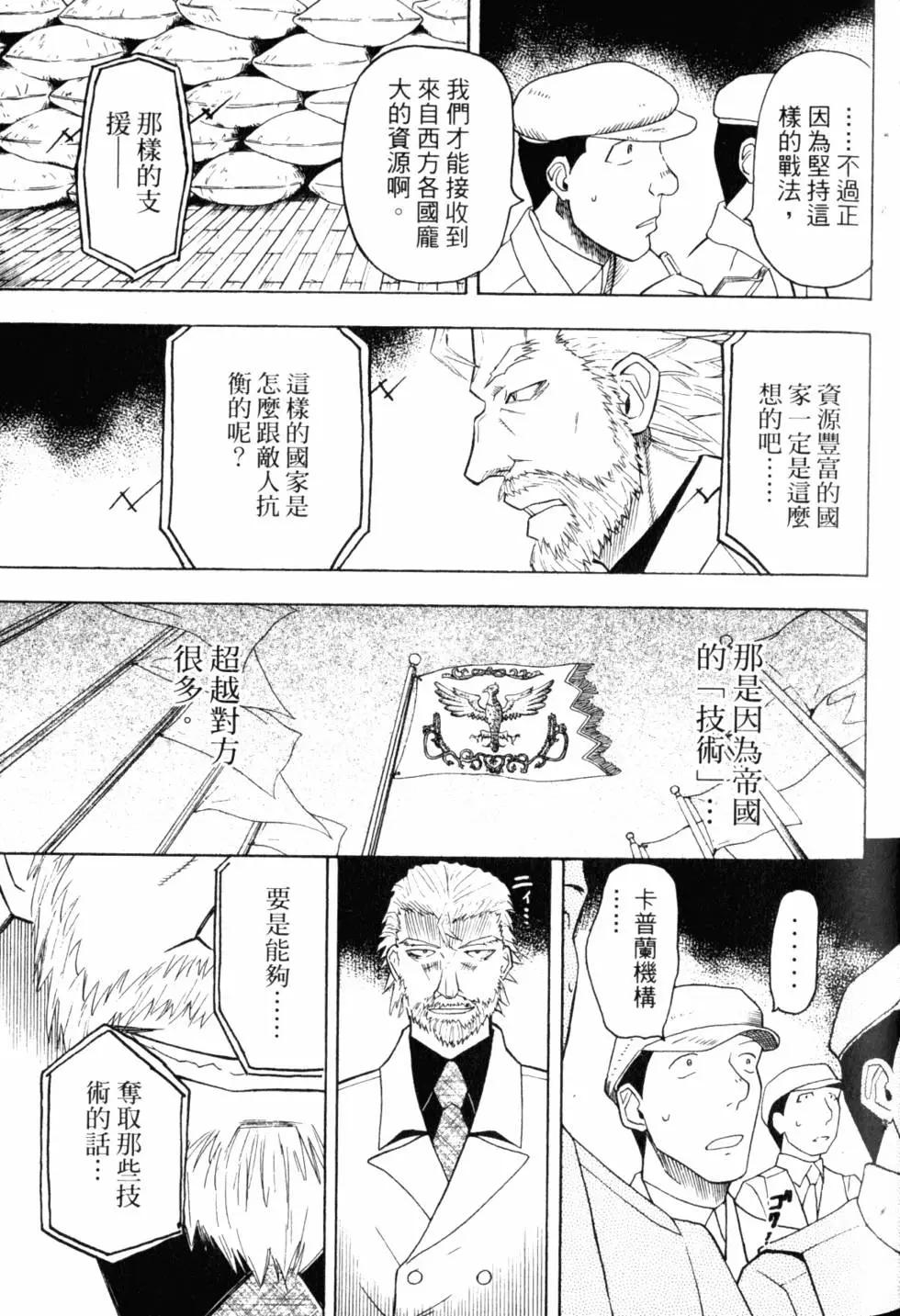 第10卷63
