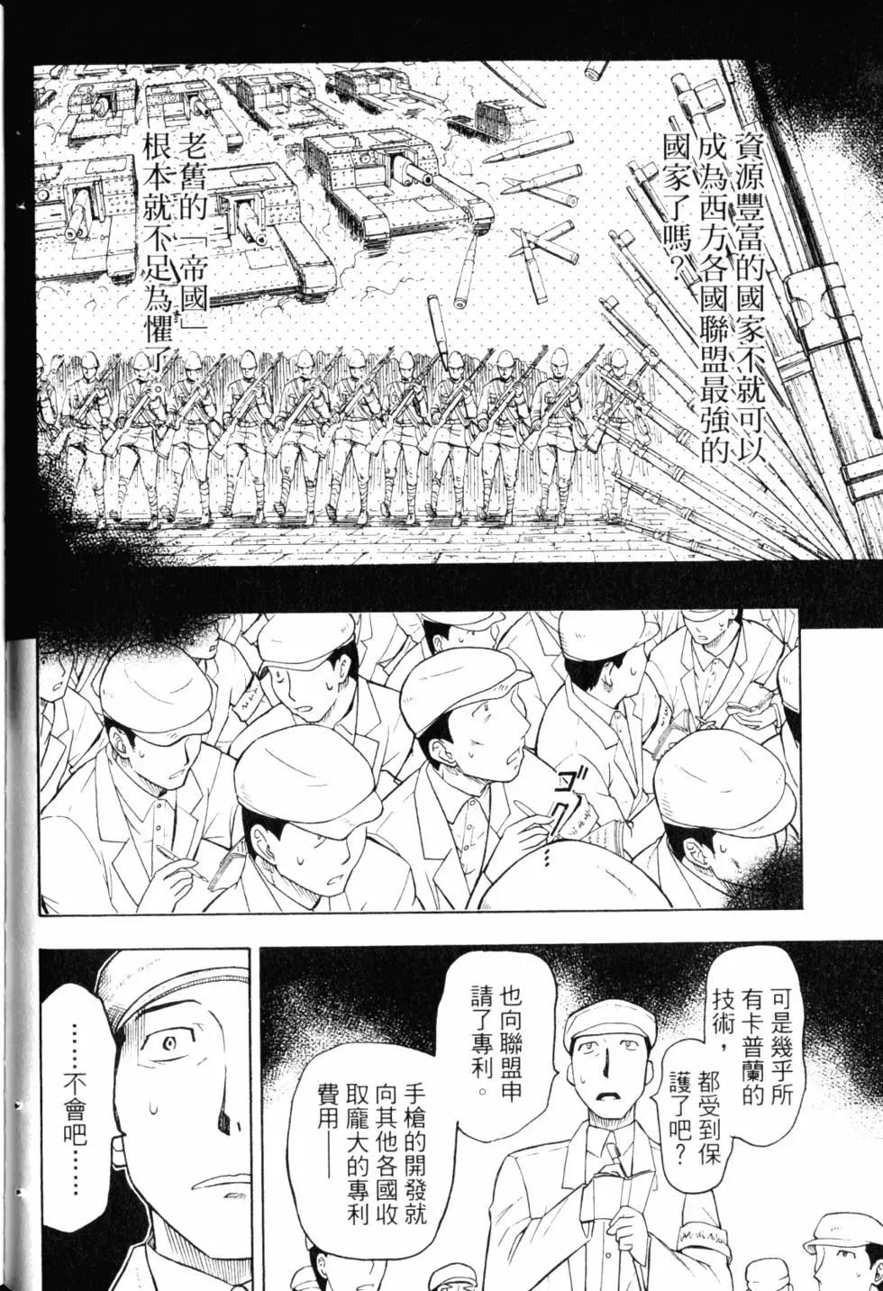 第10卷64