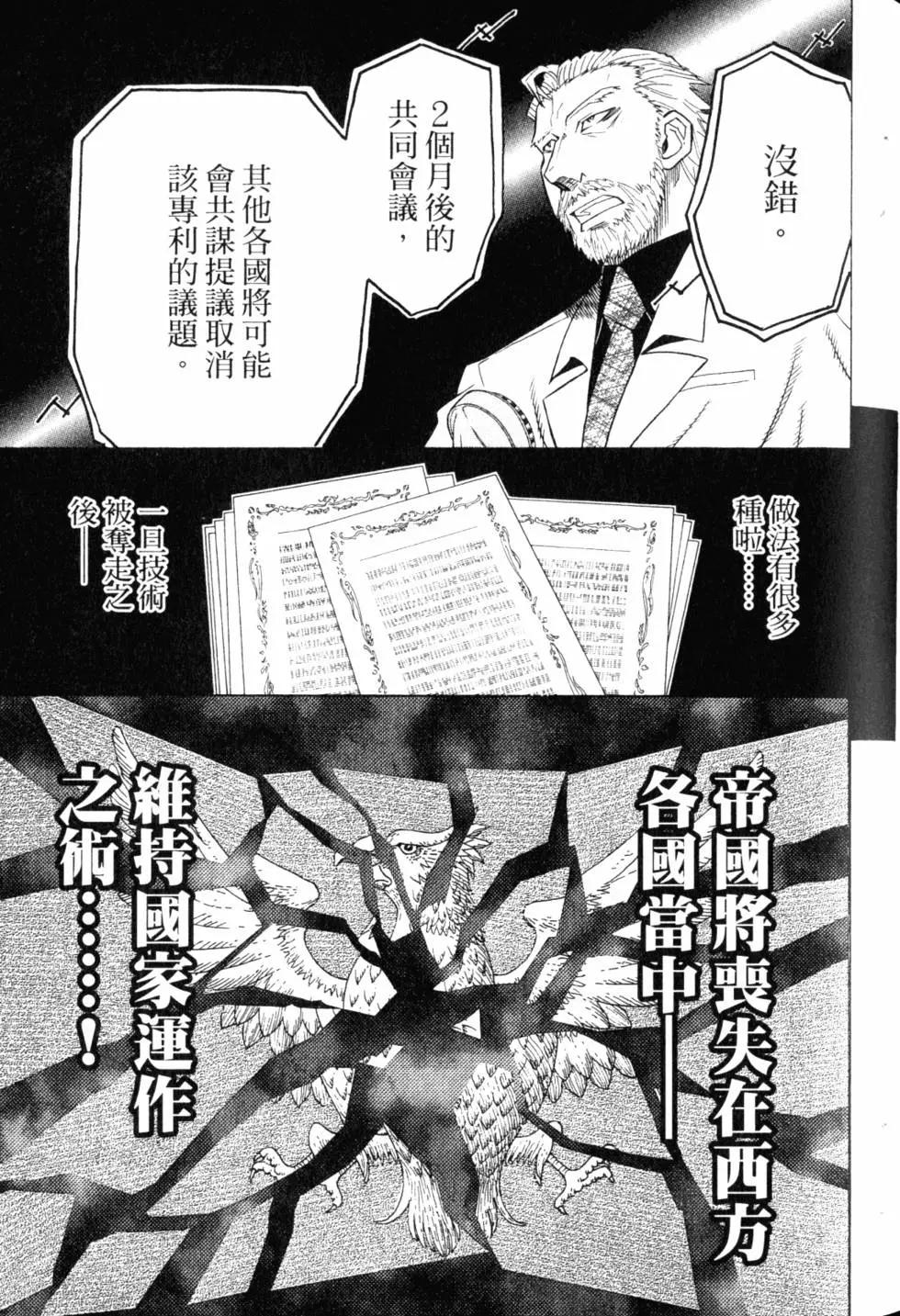 第10卷65