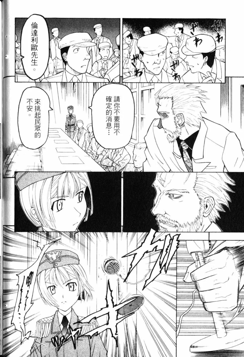第10卷66
