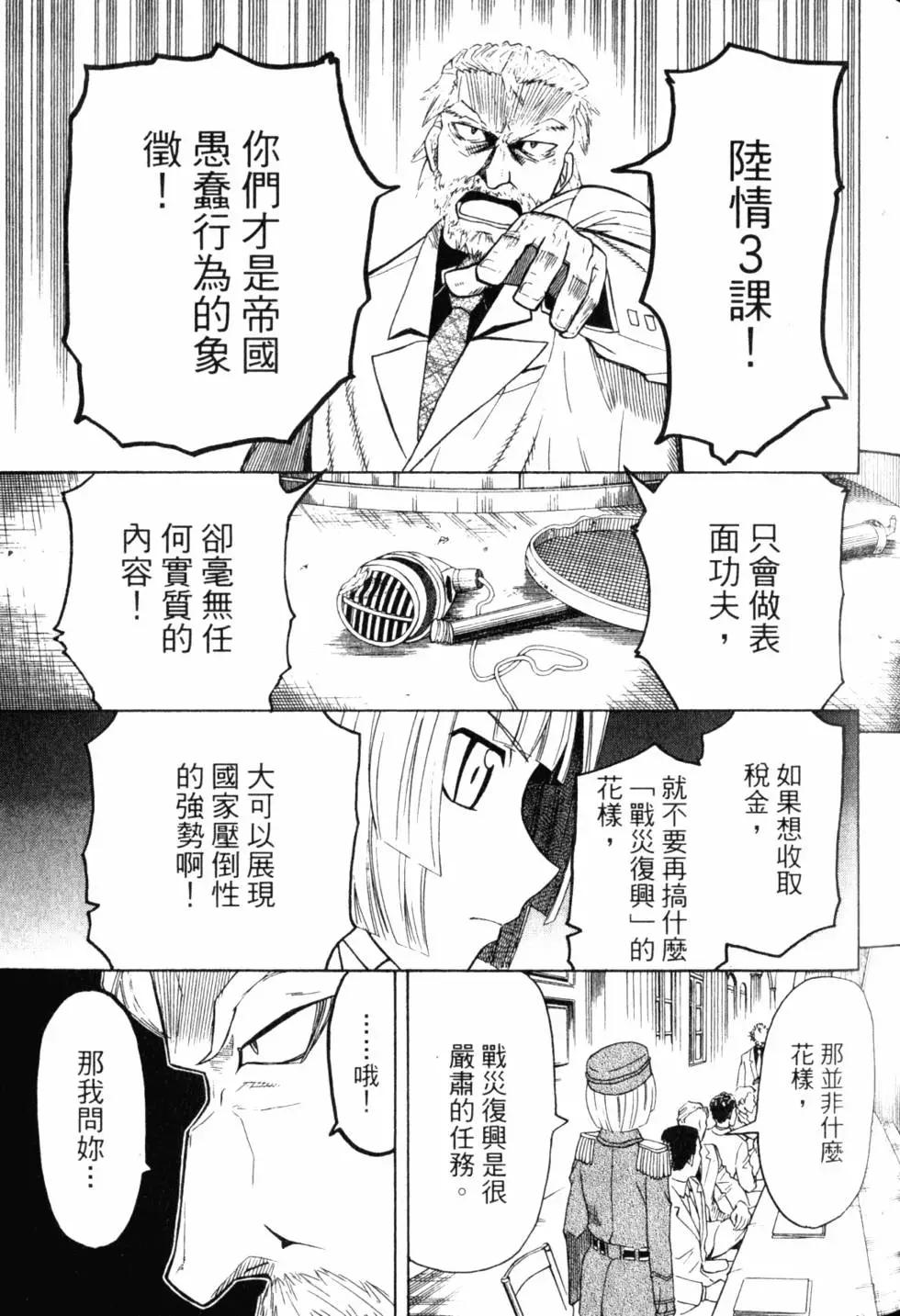 第10卷67