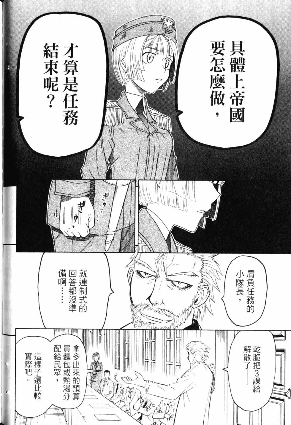 第10卷68