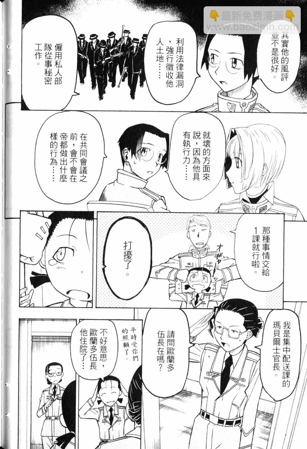 第10卷72