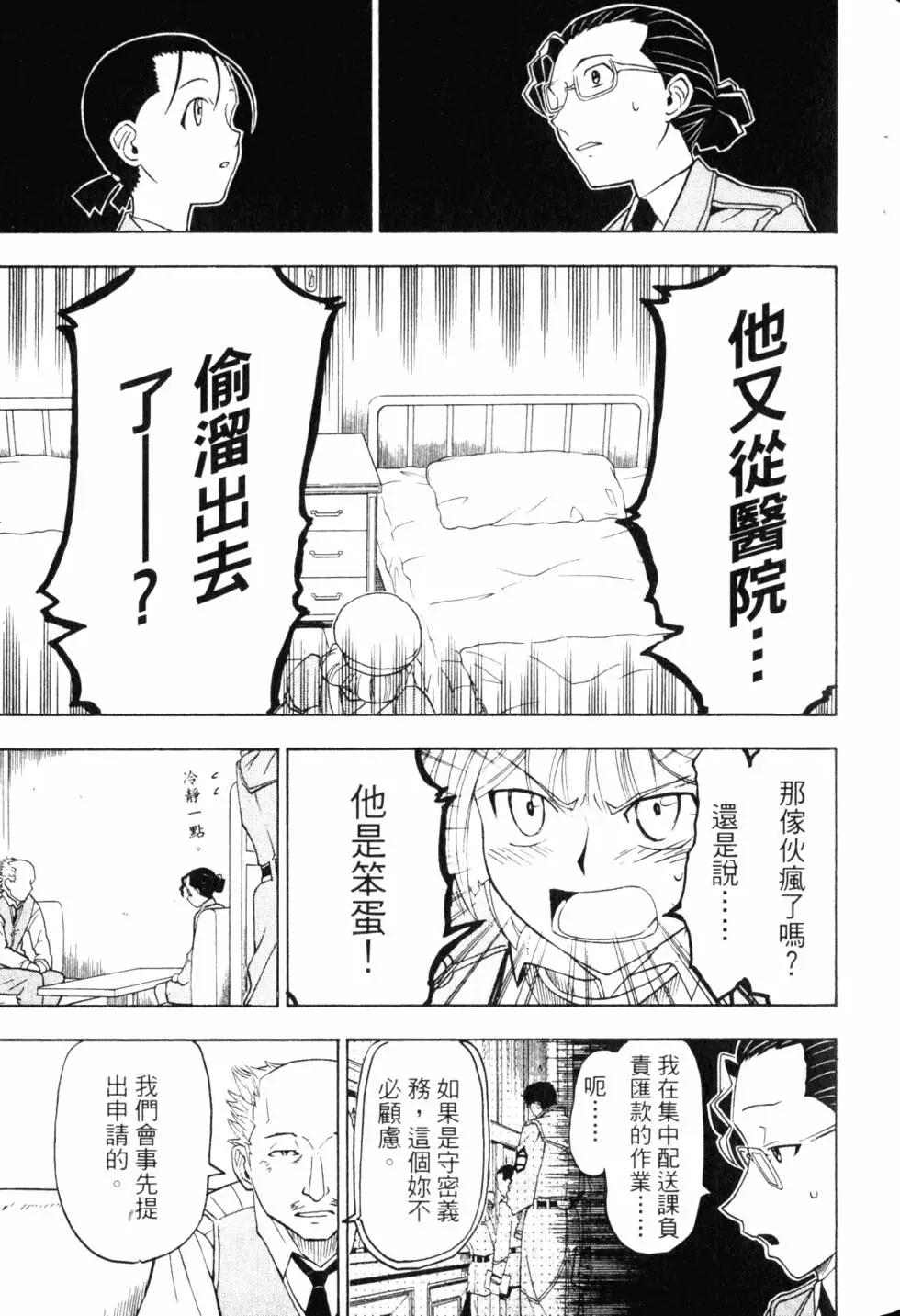 第10卷73