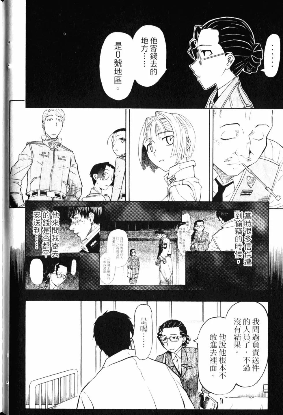 第10卷74