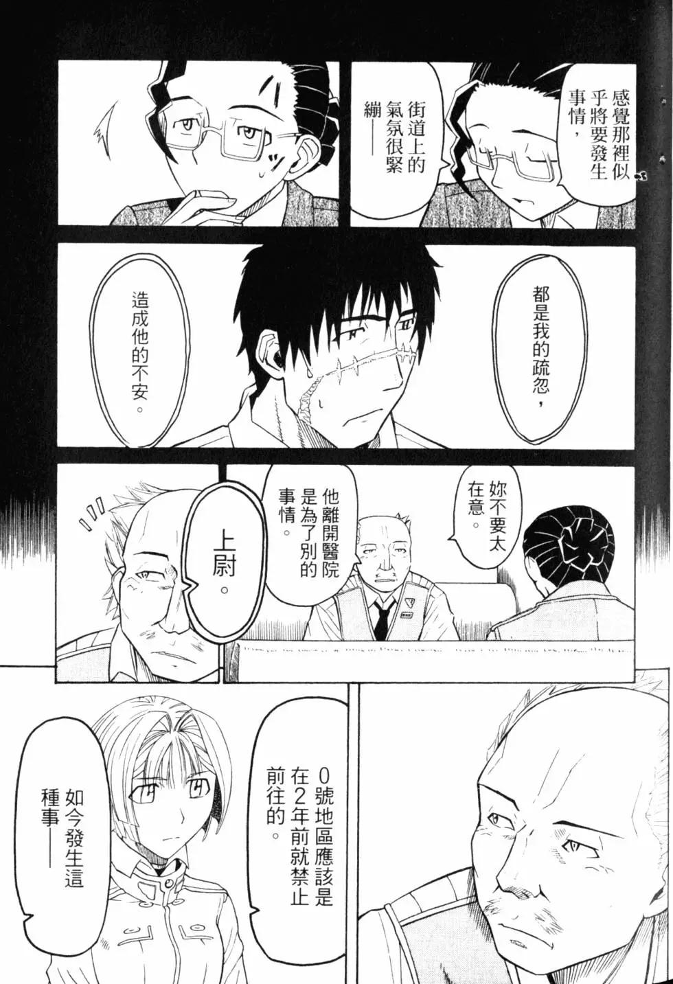 第10卷75