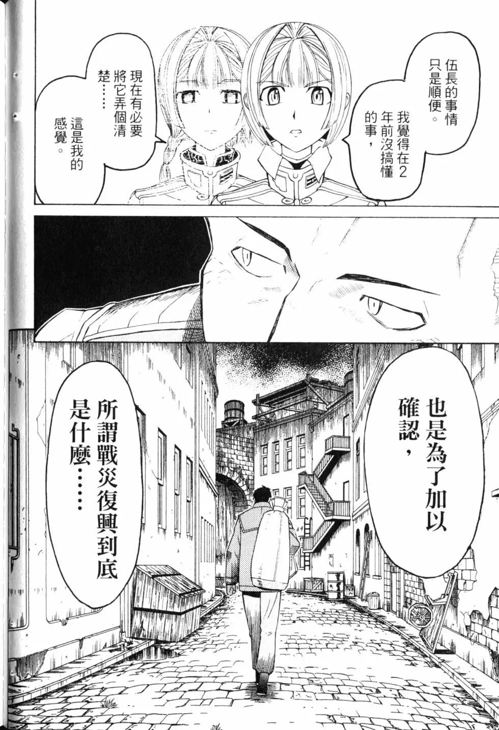 第10卷76