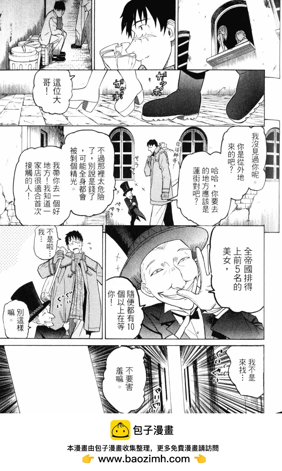 第10卷77