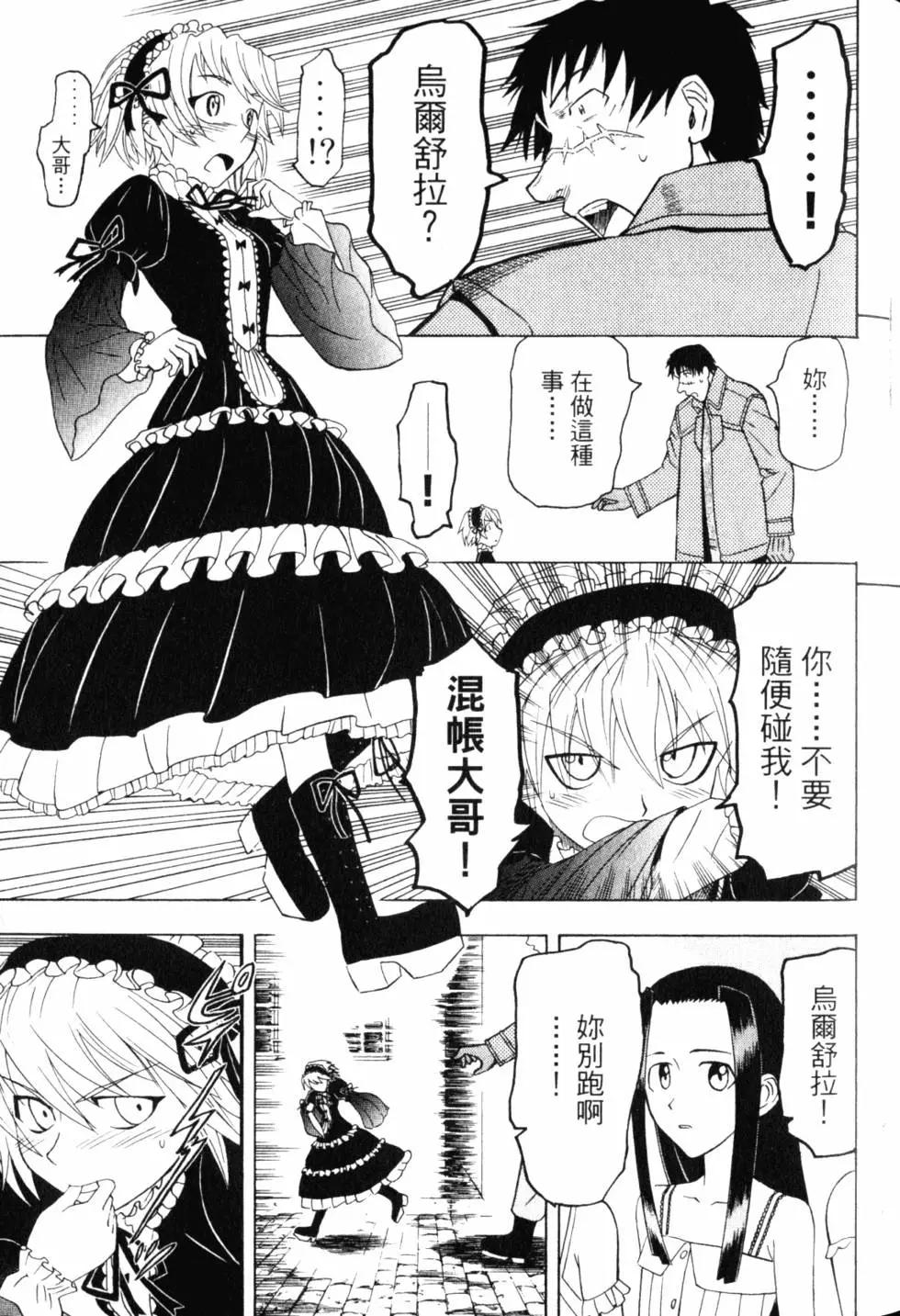 第10卷79