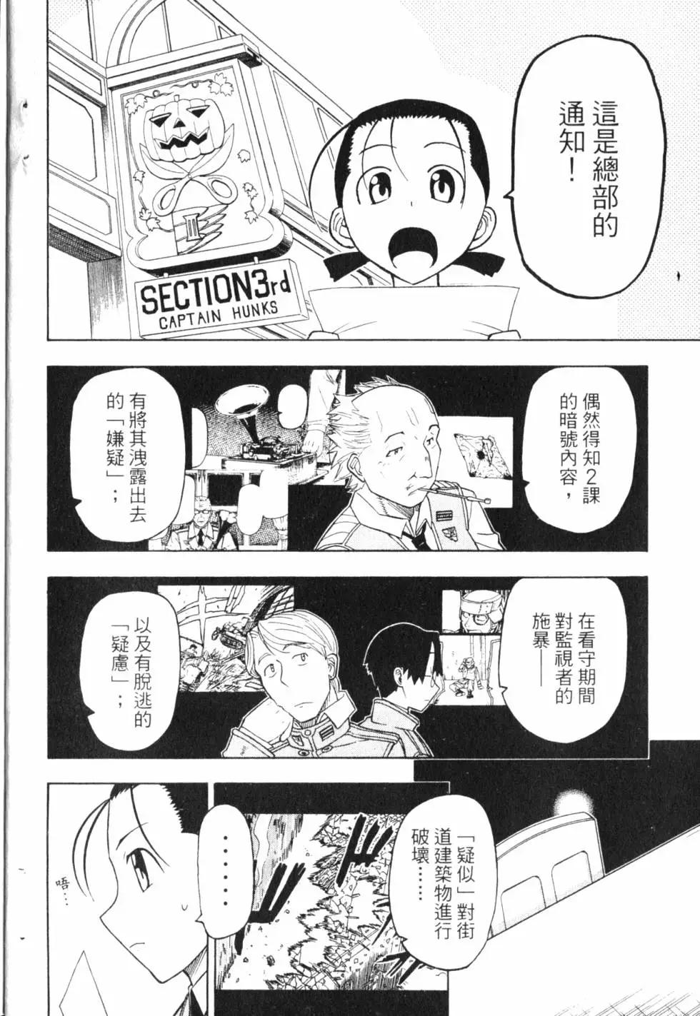第10卷8
