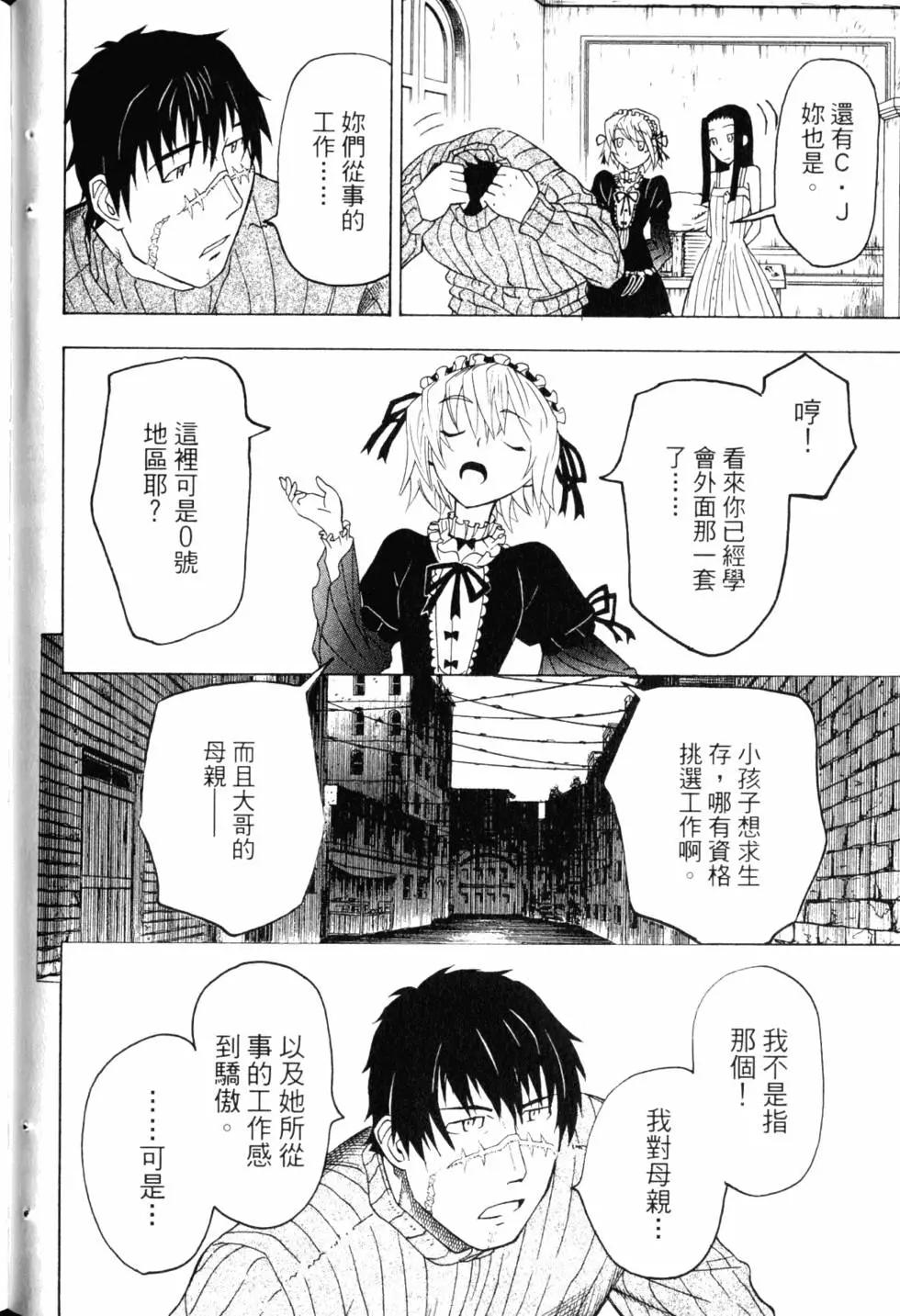 第10卷84