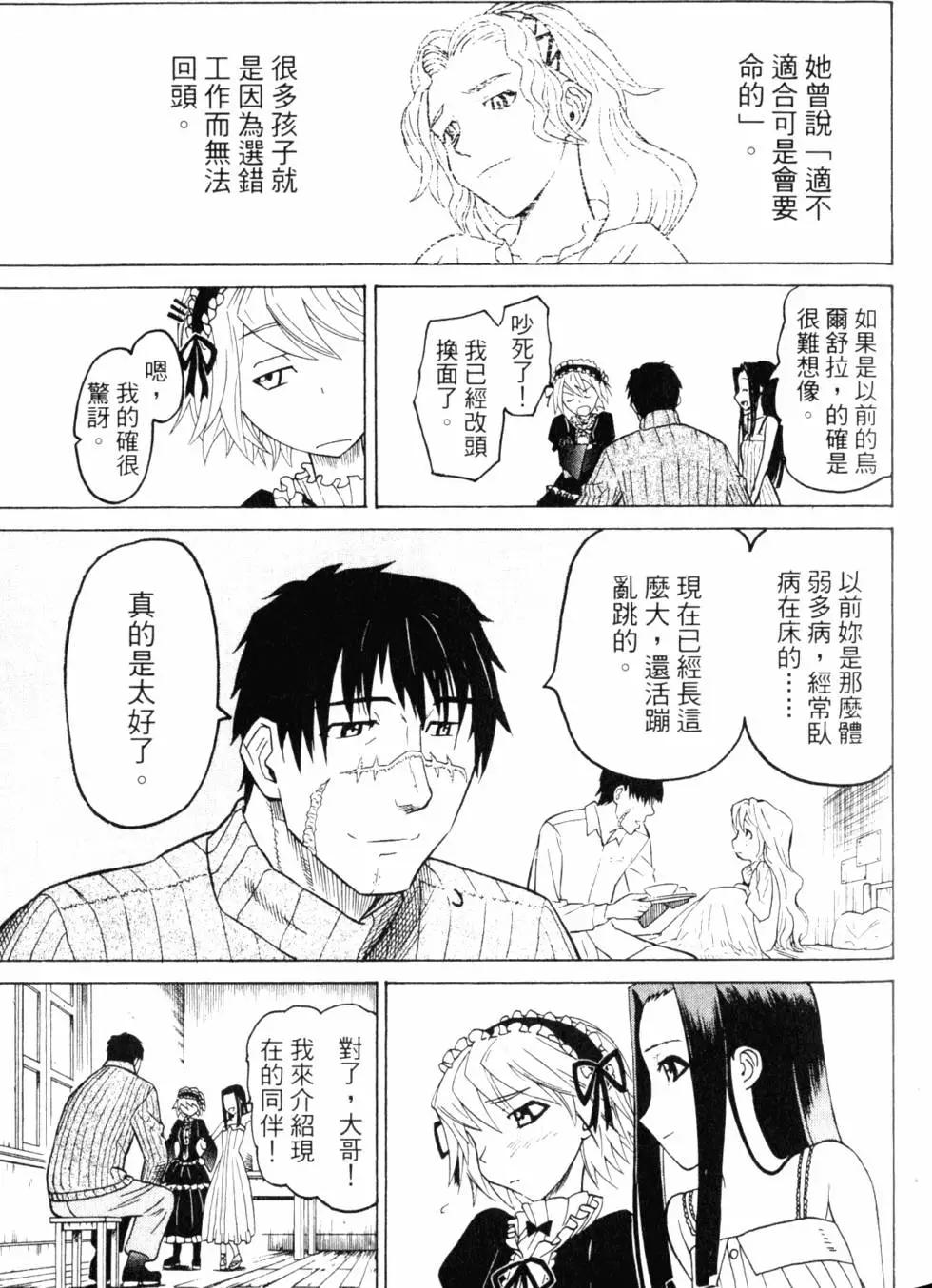 第10卷85