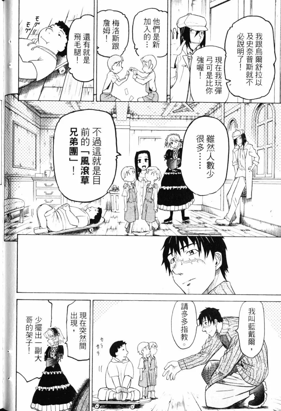 第10卷86