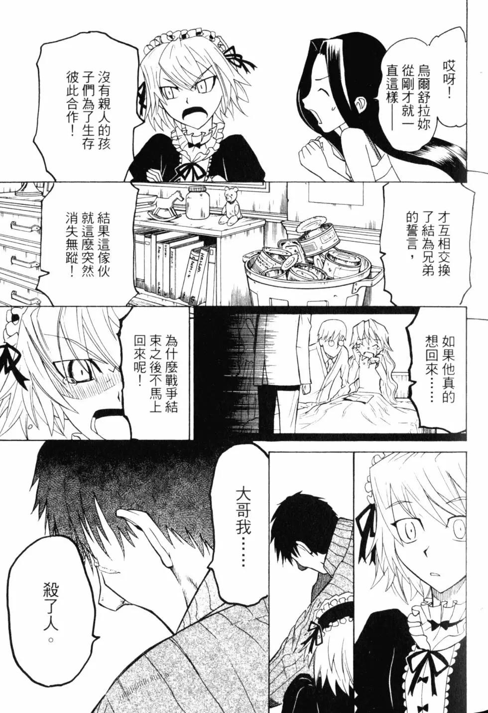 第10卷87