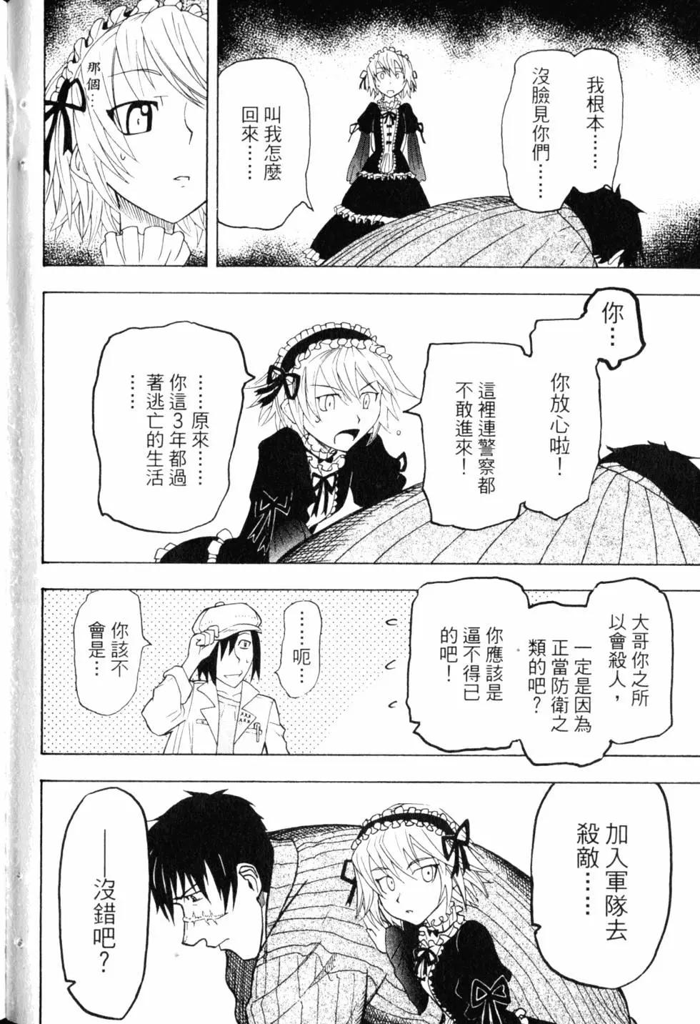 第10卷88